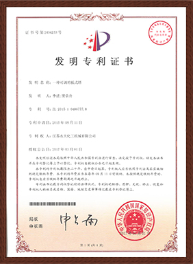 一种可调的板式塔发明专利